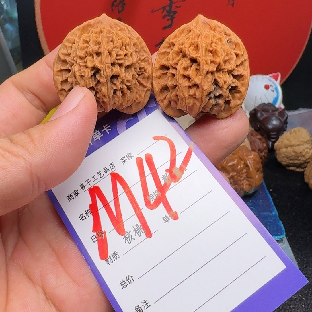 文玩核桃把件36老款盘龙纹