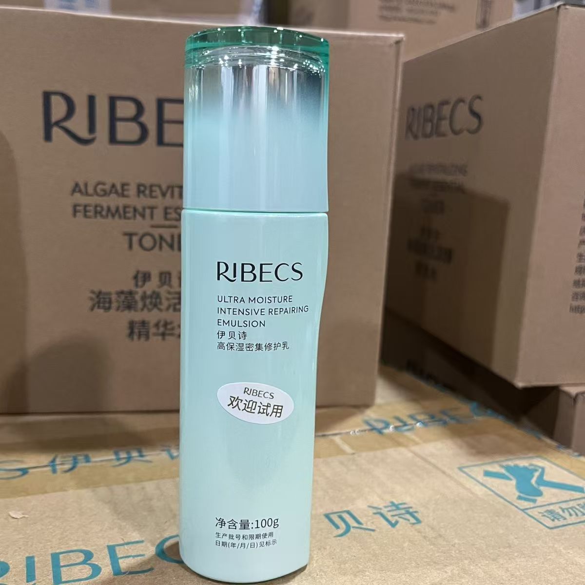 伊贝诗高保湿密集修复乳液100g实体店正品无盒发伊贝诗保湿水补水
