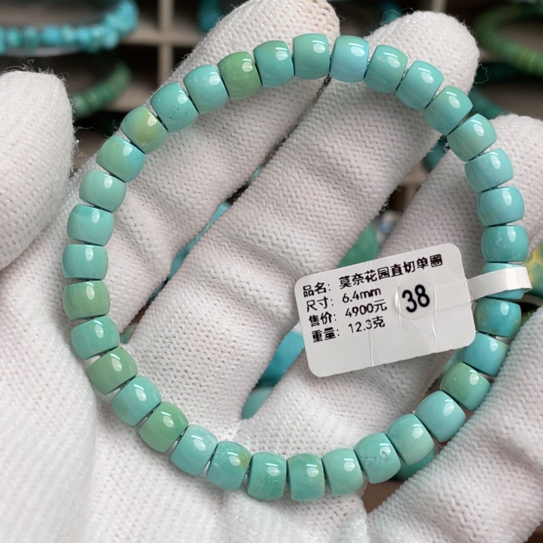 绿松石未镶嵌莫奈花园直切单圈38