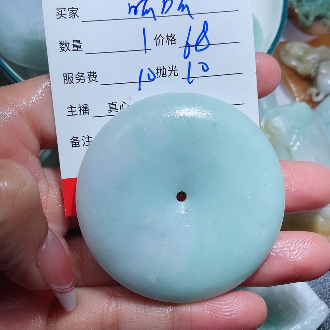 定制翡翠未镶嵌B****呱我