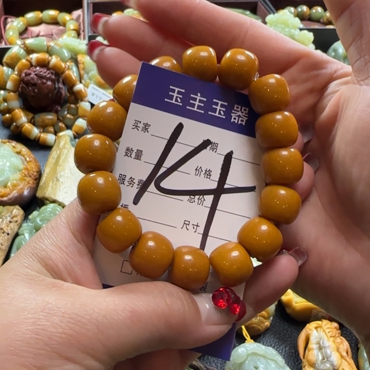 透闪石质玉手串未镶嵌