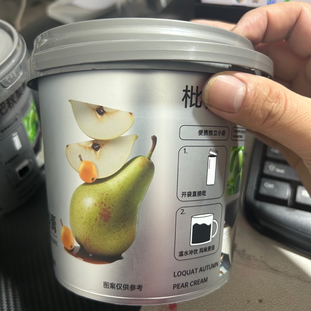 古法熬制浓缩枇杷和梨果酱
