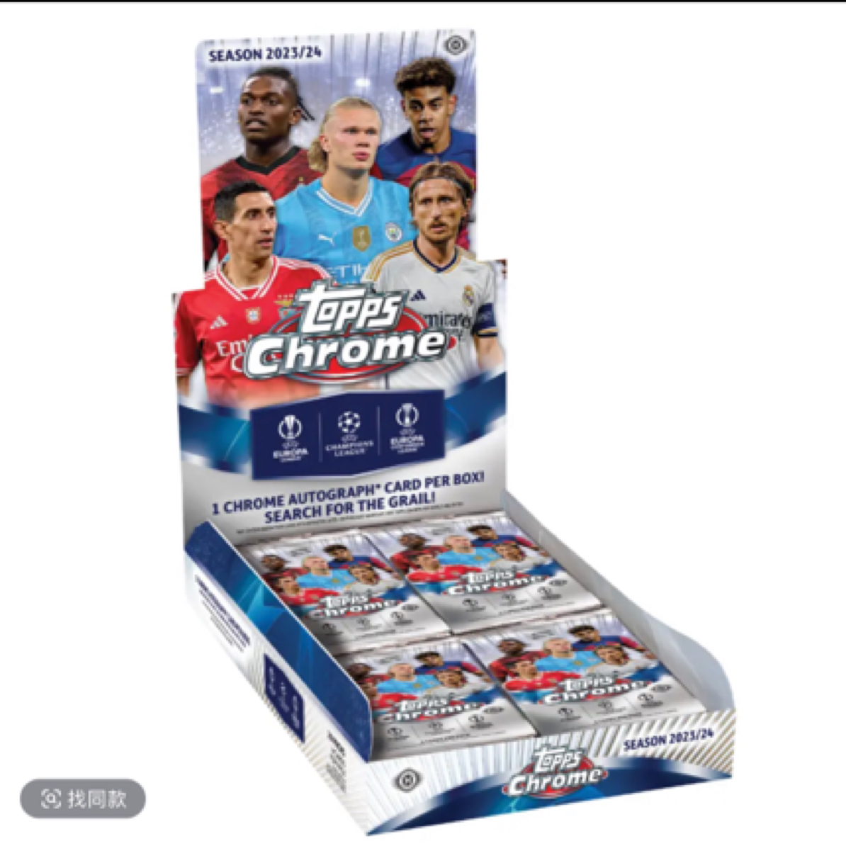 topps chrome hobby欧战系列【盲盒】