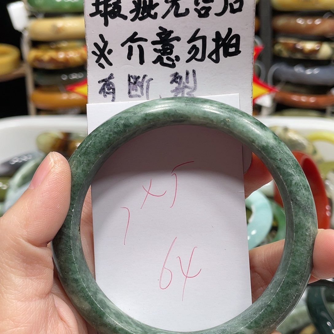 蛇纹石玉手镯未镶嵌
