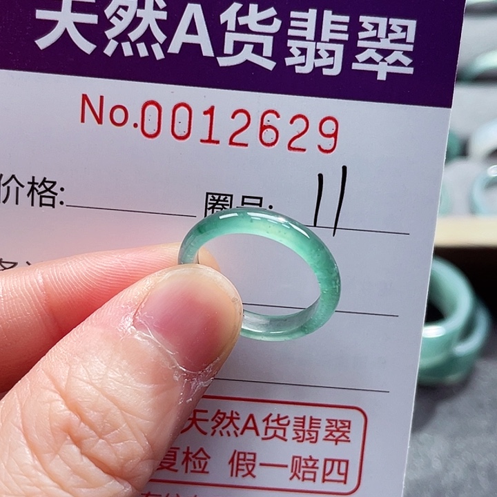 翡翠戒指未镶嵌戒指