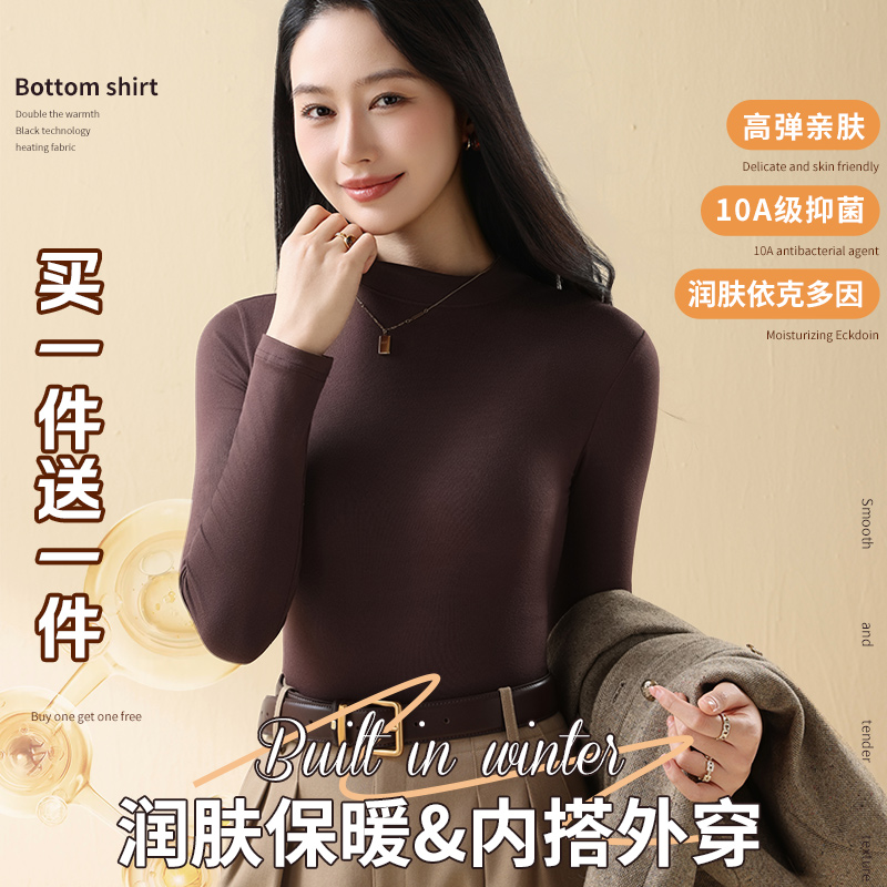 10A抗菌纯色秋冬女内搭时尚高级半高领长袖百搭打底衫高弹御寒