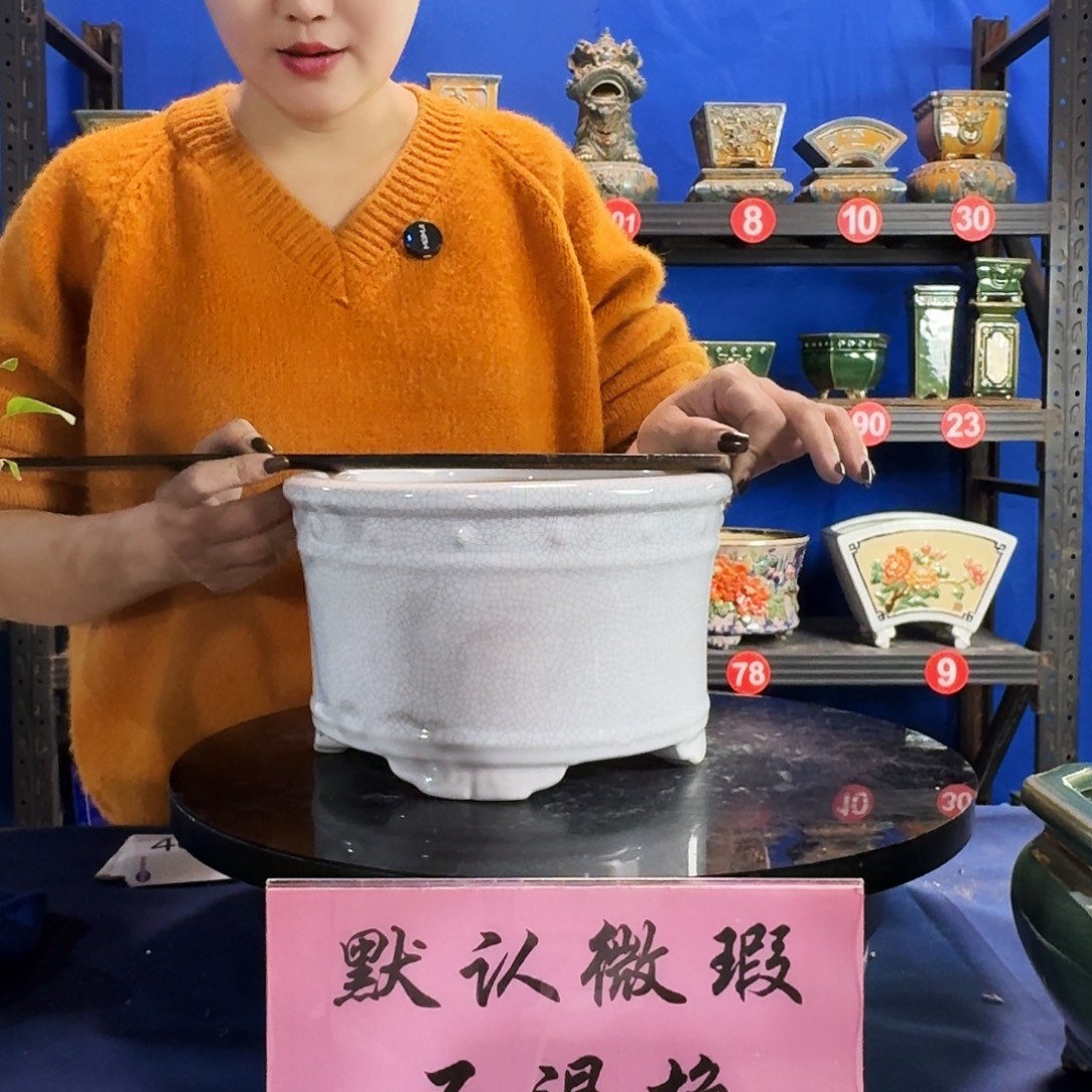 548白外22深13大瑕疵随机介意勿拍不退换