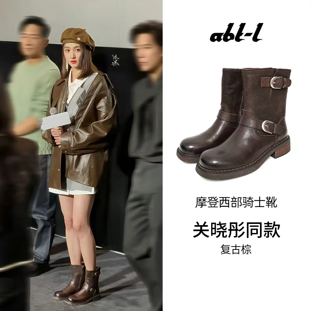 ABT-L 关晓彤同款摩登西部骑士靴中筒靴