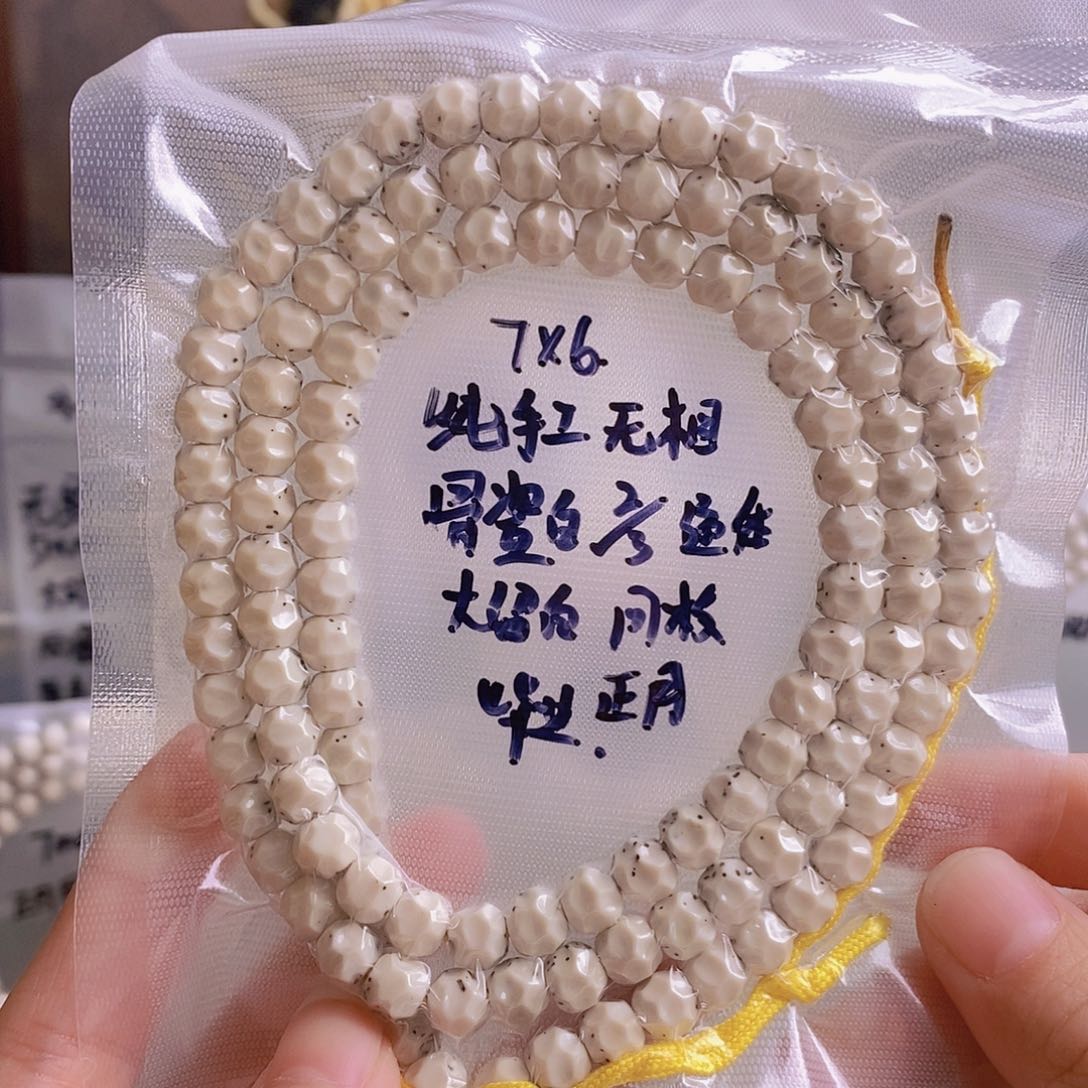 星月菩提吊坠星月