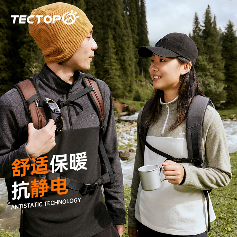 【探拓】情侣款半开衫抗静电保暖抓绒服 