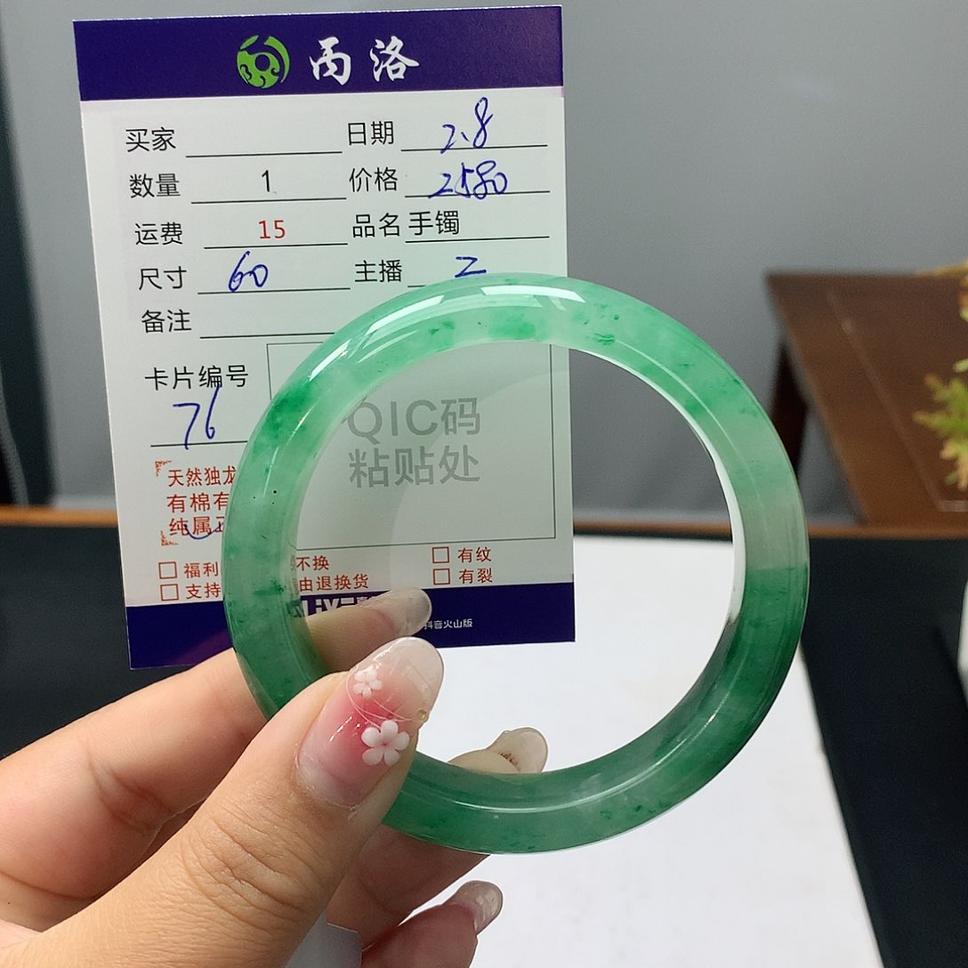 石英质玉手镯未镶嵌一****猪