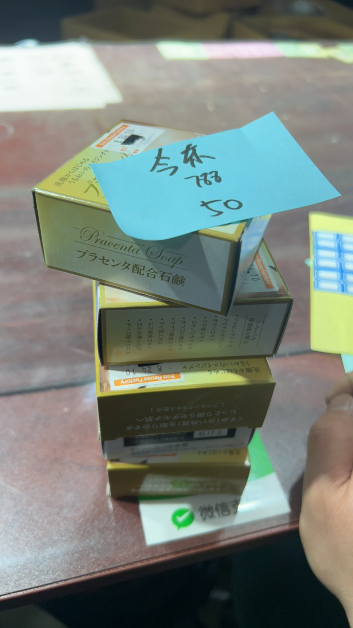 8新  二手电子商品配件，看好下单，不保证好坏。788