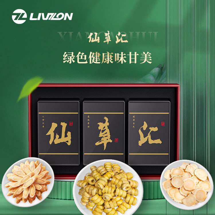【丽珠仙草记礼盒】配料干净三味道泡饮焕活元气 