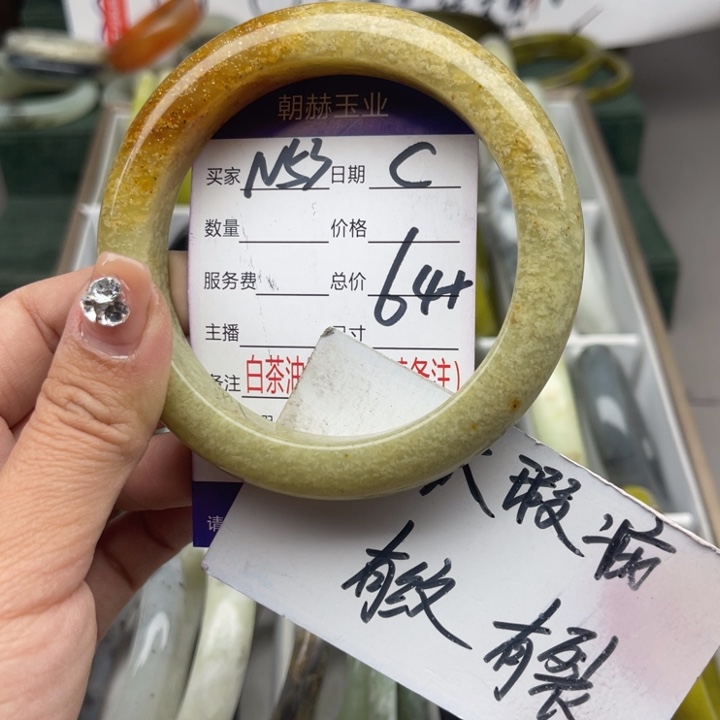 蛇纹石玉未镶嵌手镯