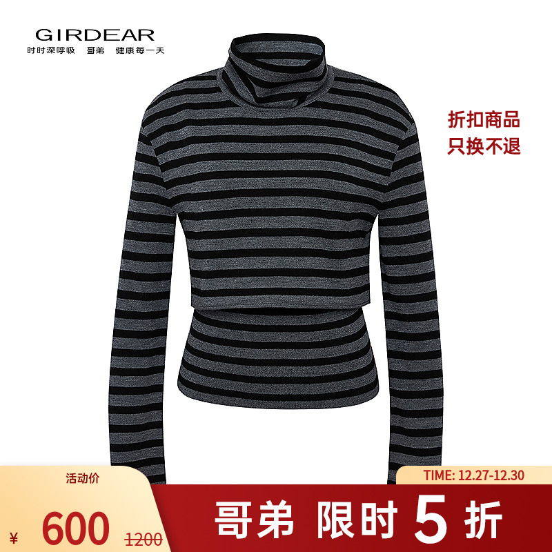 哥弟  时尚百搭简约休闲条纹烟管领修身套头羊毛针织两件套168003