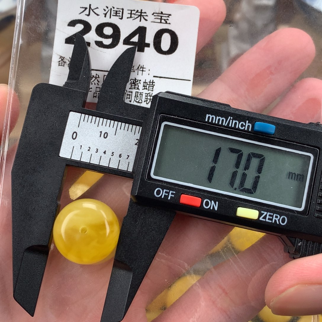 蜜蜡未镶嵌珠宝奇石裸石