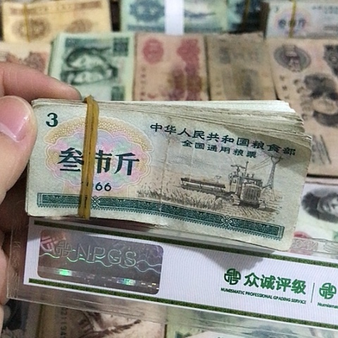 100张退市旧票福利品