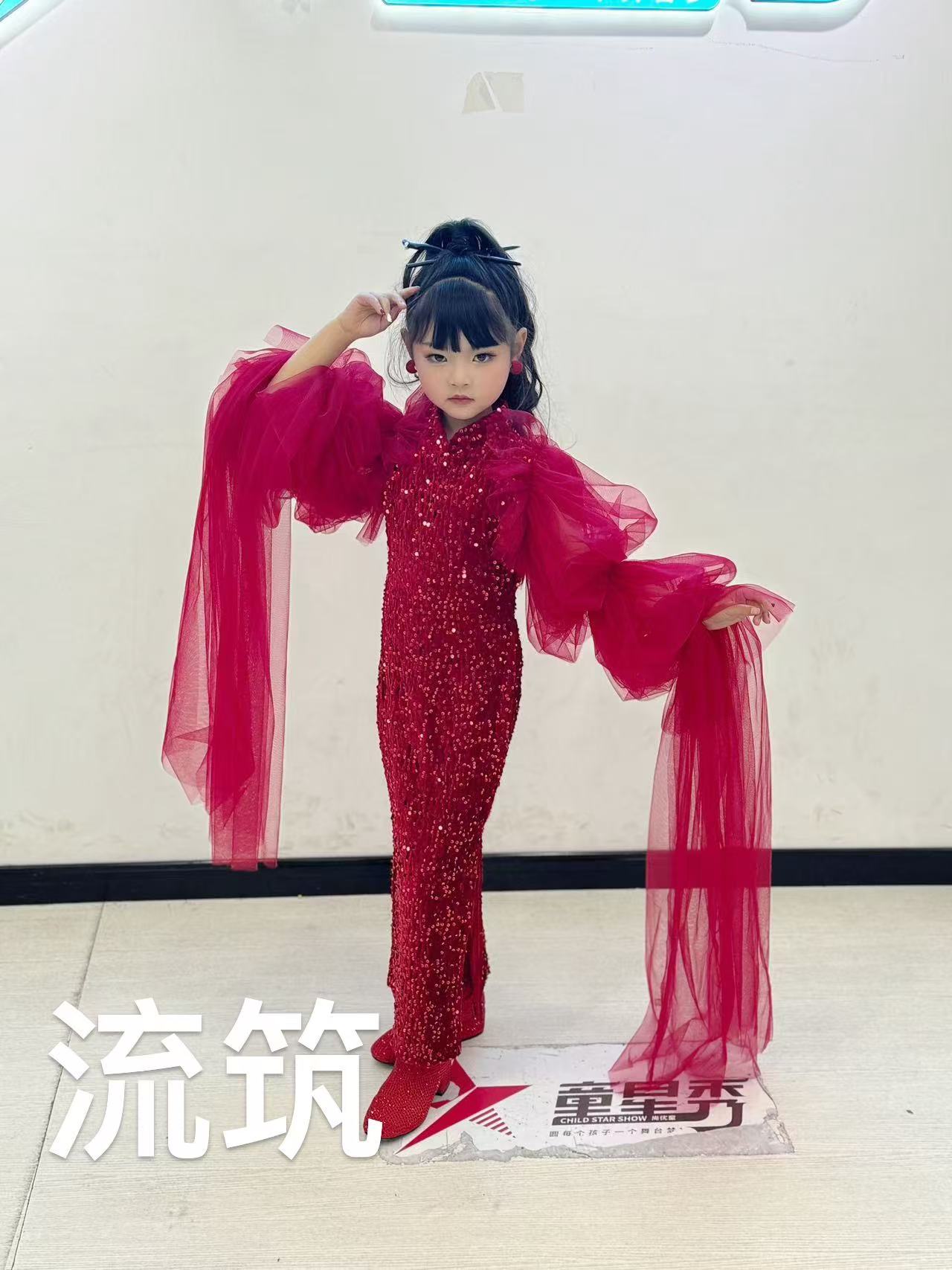 流筑精品女童晚礼服高端钢琴演奏主持人拖尾红色模特走秀礼服潮服