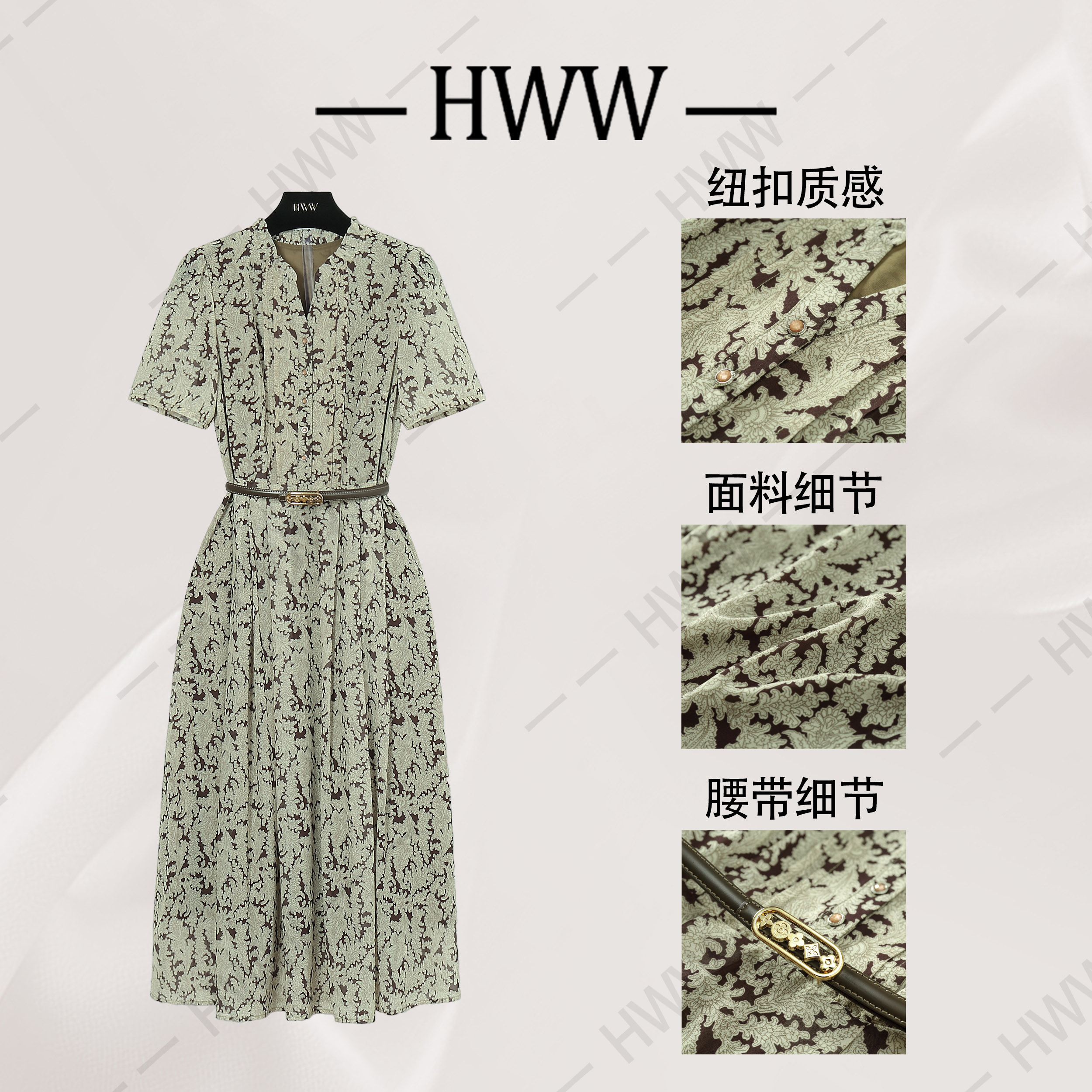 【赫尔温】设计款褐珊瑚时尚收腰显瘦连衣裙DHZFF50742