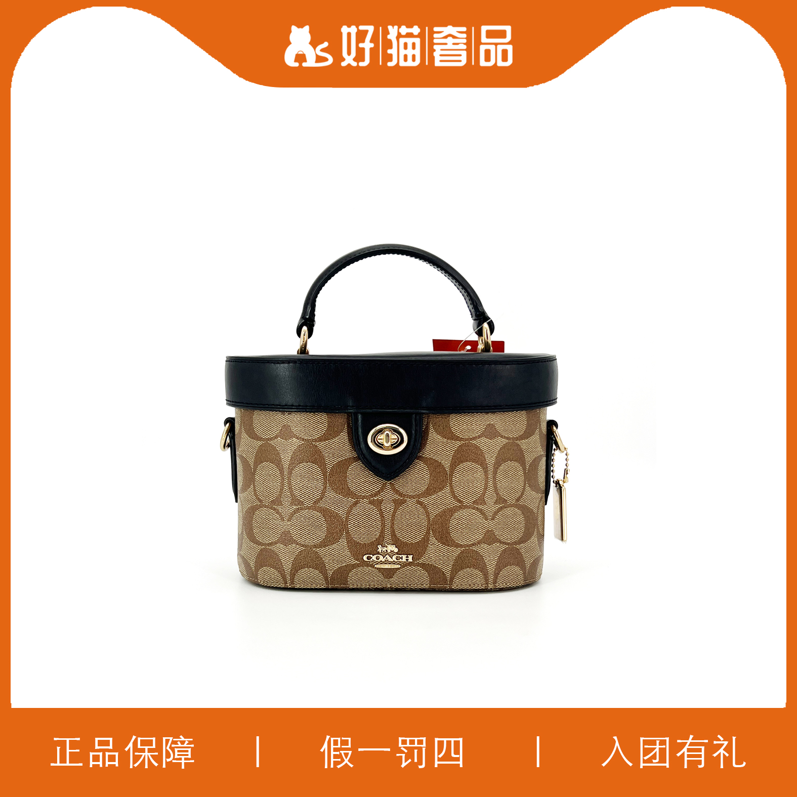 95新 COACH/蔻驰 蔻驰老花盒子包/S1008/19X13X9