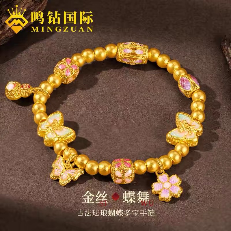 【漫漫专享】足金999 爆款珠光宝气迎新年蝴蝶葫芦手串HJS1513