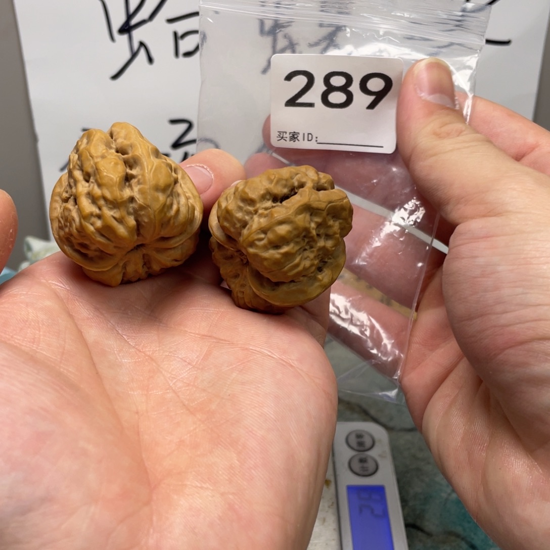 叽***～核桃蛤蟆头文玩289