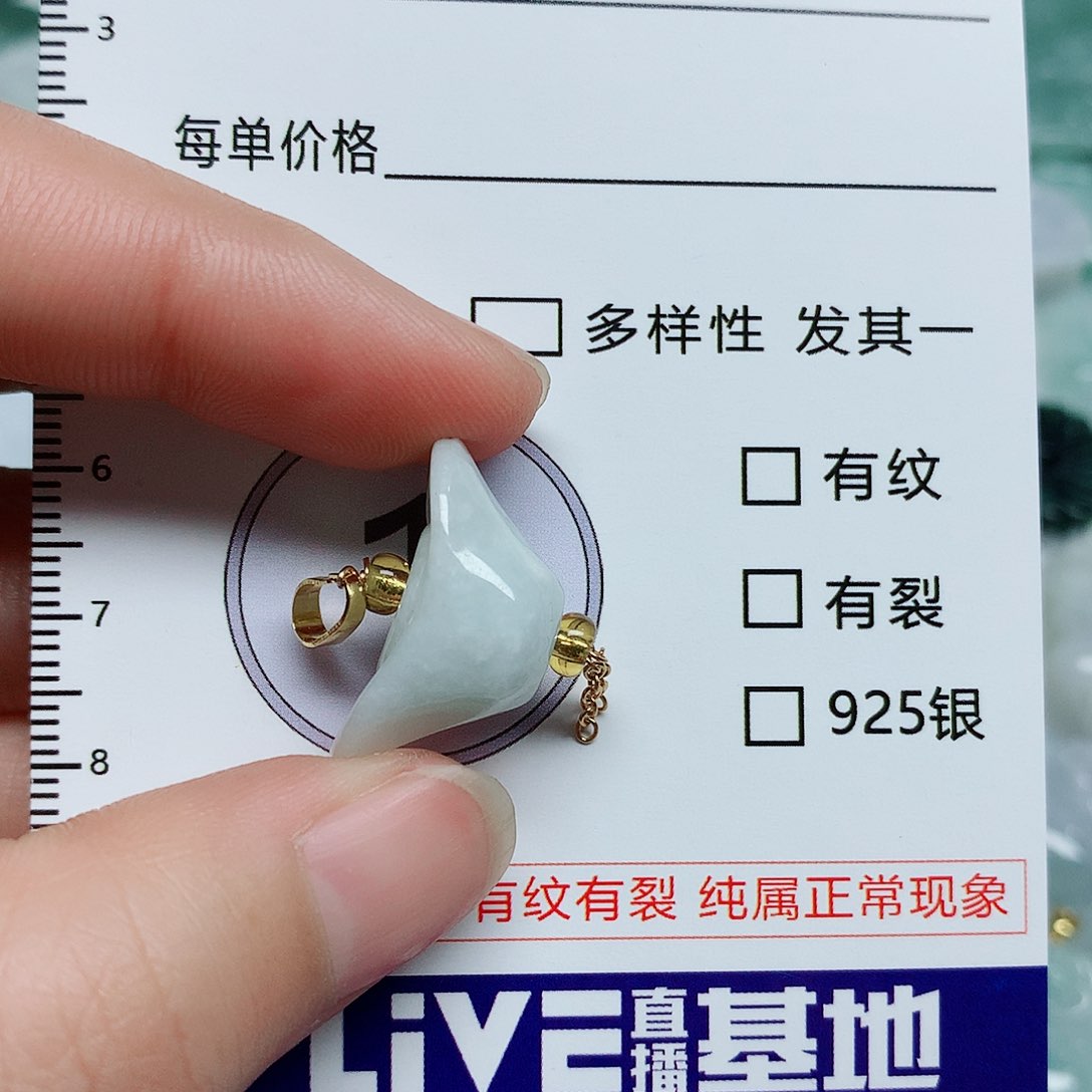 翡翠颈饰未镶嵌翡翠颈饰未镶嵌14229