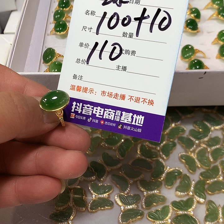 和田玉戒指银S925镶嵌绿**瘦