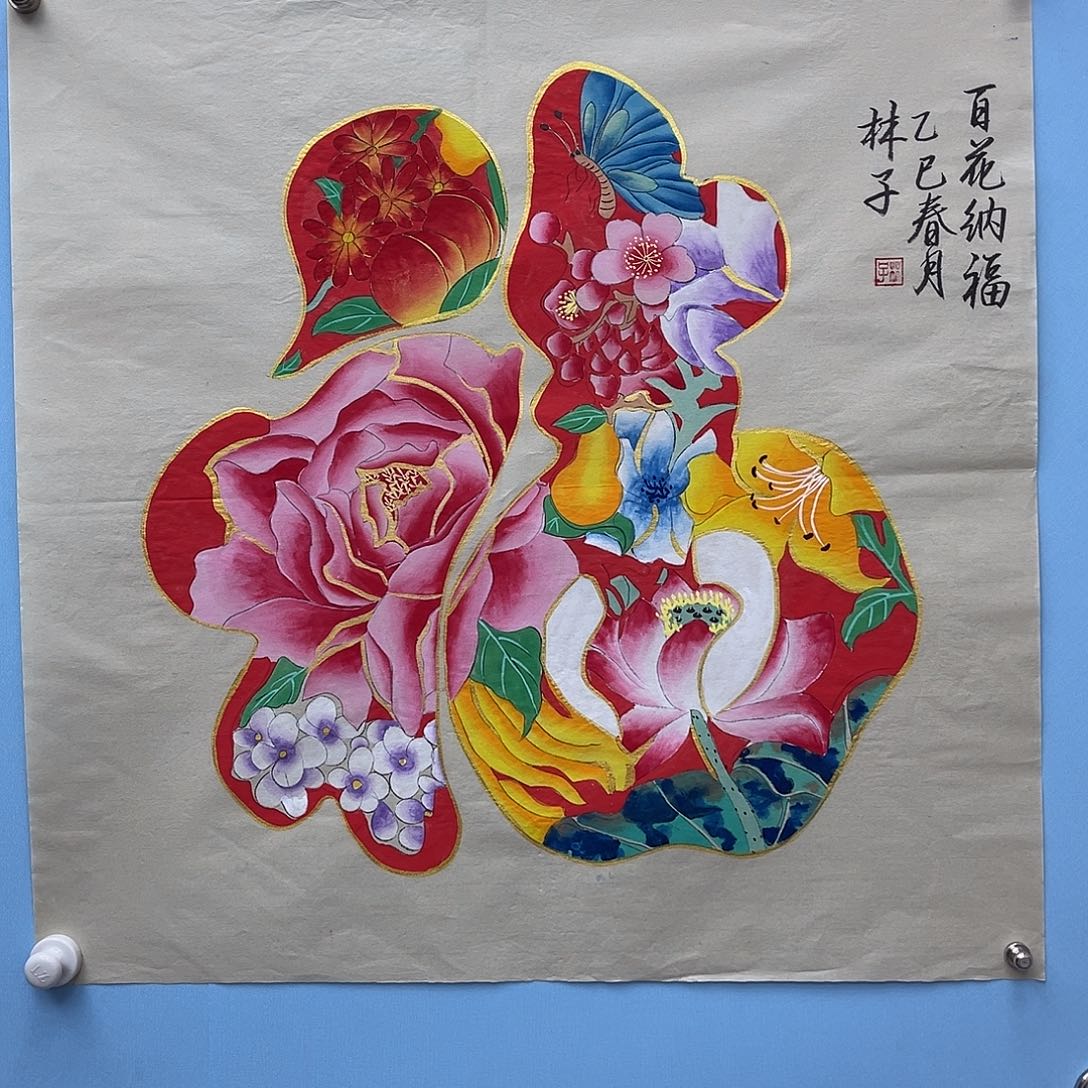 书法青衿美术馆国画作品