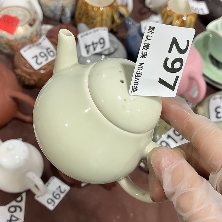 茶具微暇，介意勿拍