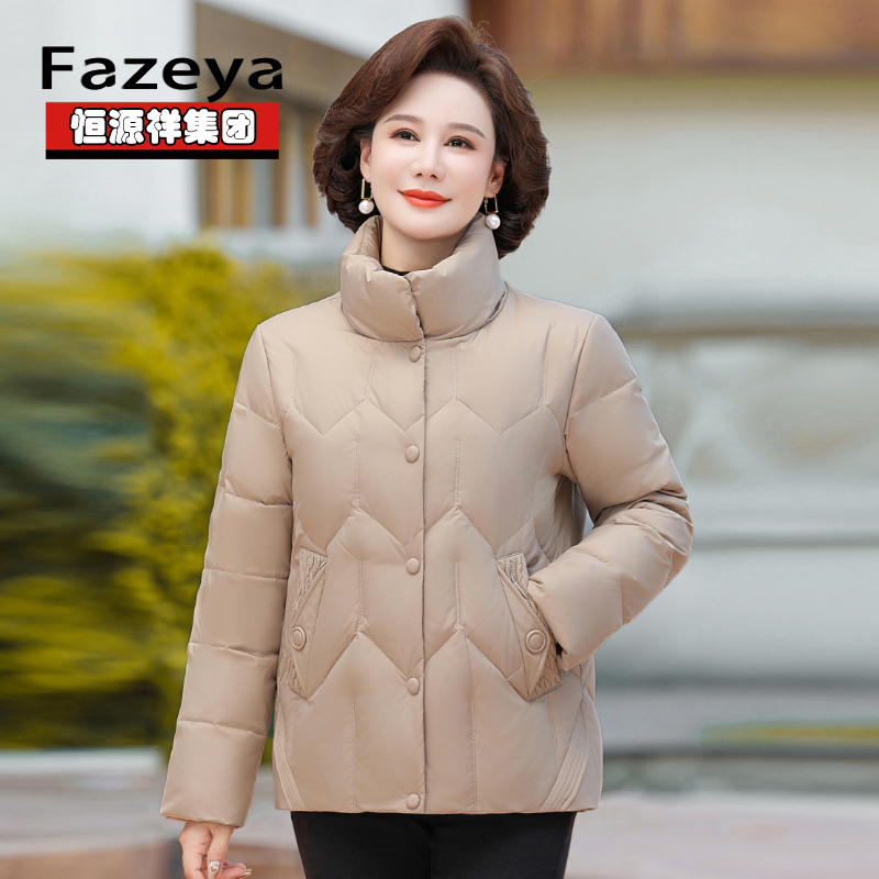 恒源祥集团彩羊妈妈羽绒服女短款冬装中老年洋气保暖加厚大码外套