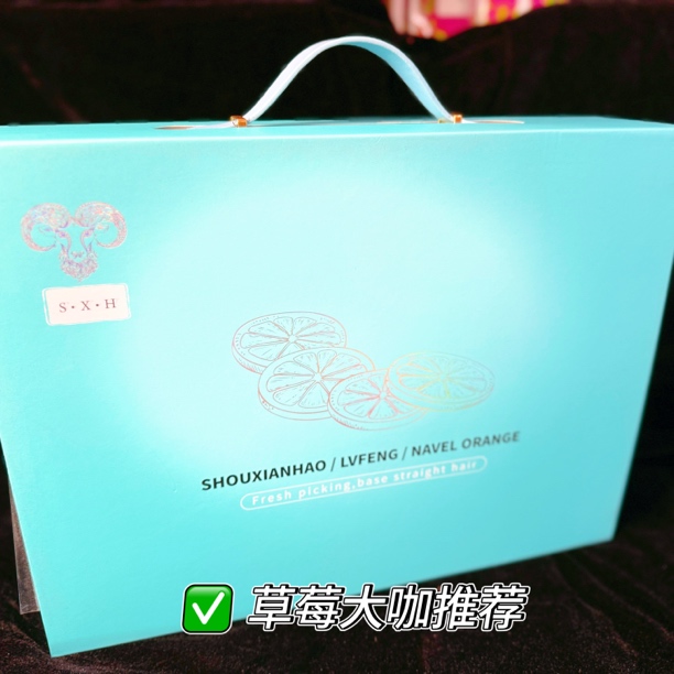 新年必备｜红美人蓝箱果冻橙礼盒净重6斤左右