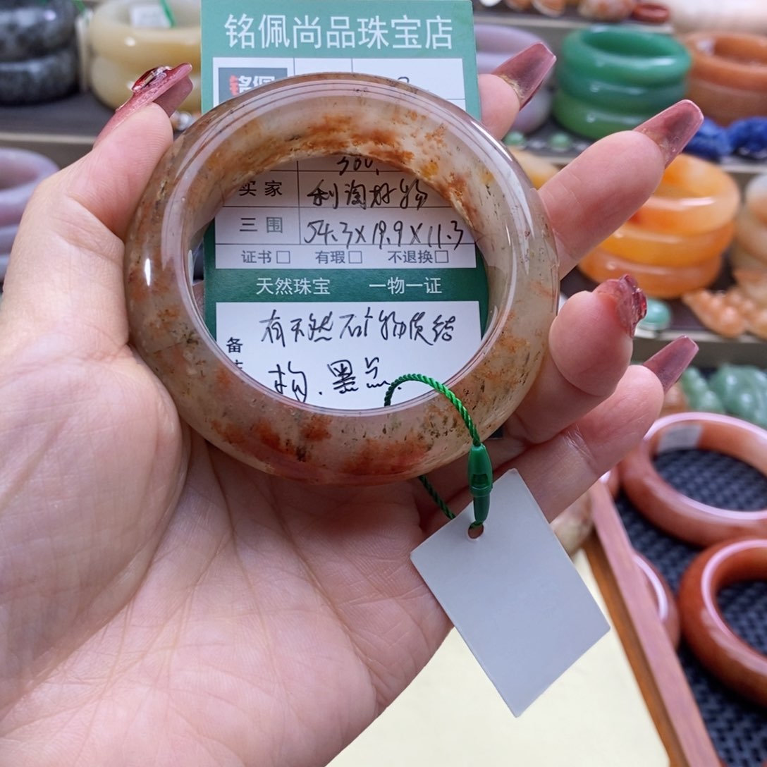 石英质玉手镯未镶嵌利**物