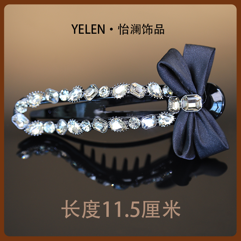 【YILEN 怡澜】原创百搭设计师款丸子夹~7418