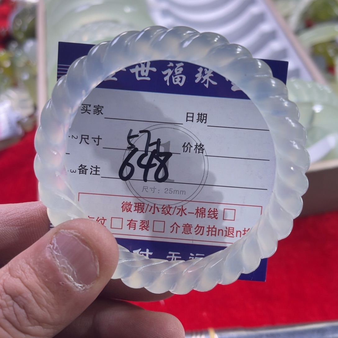 蛇纹石玉手镯未镶嵌