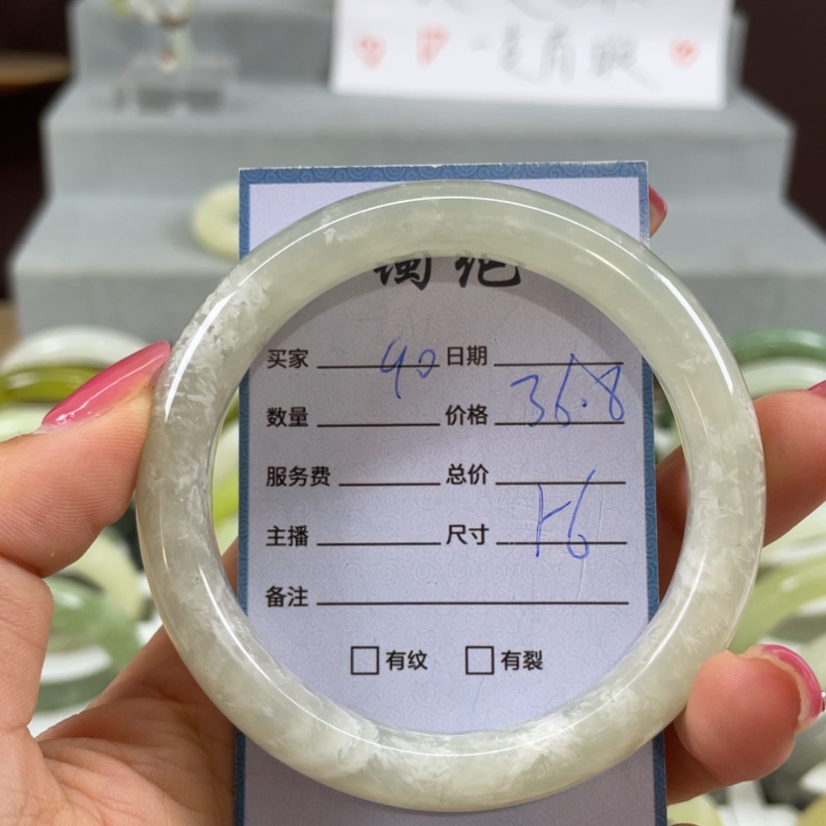 【闪购商品】蛇纹石玉未镶嵌手镯