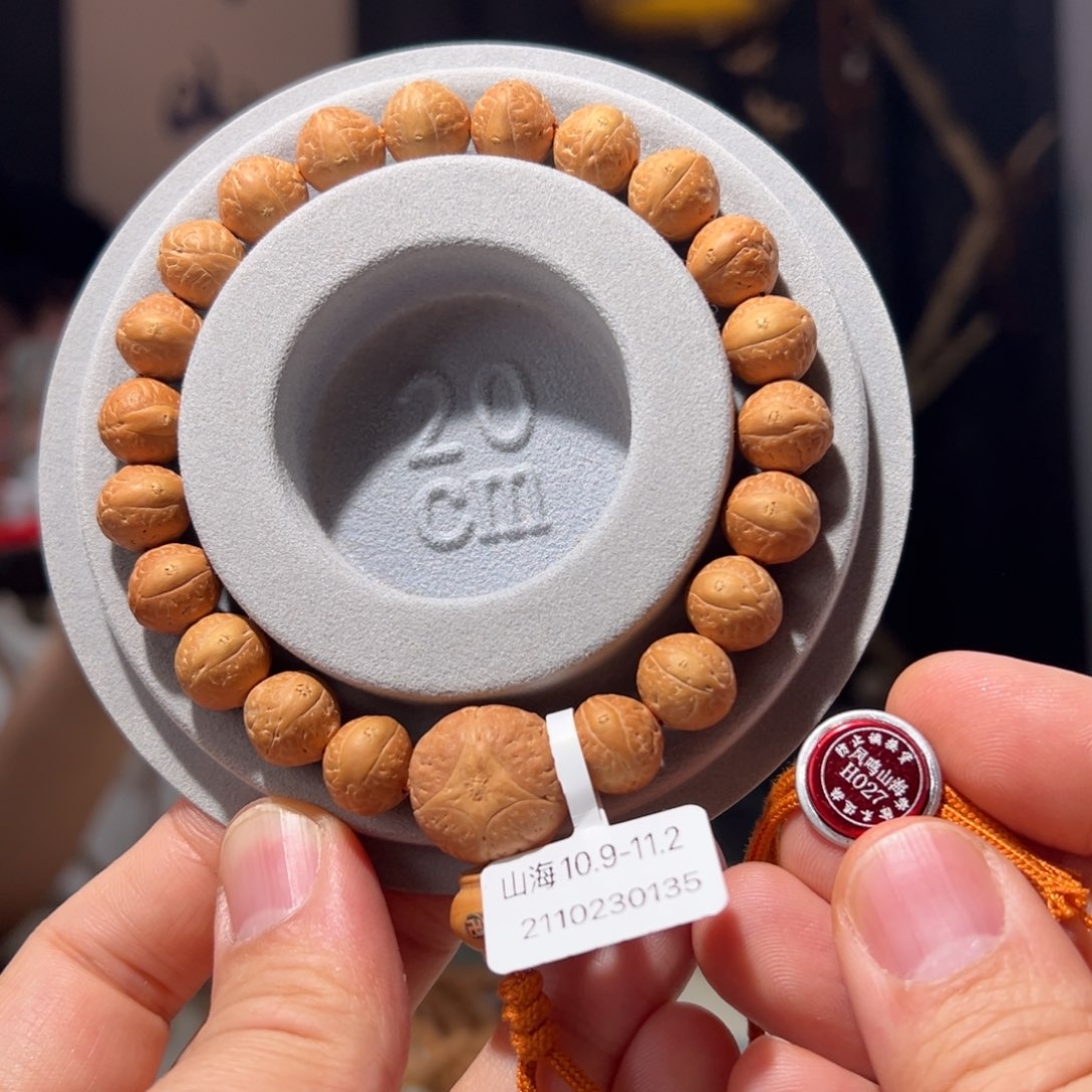 凤眼菩提吊坠山海10.9-11.2