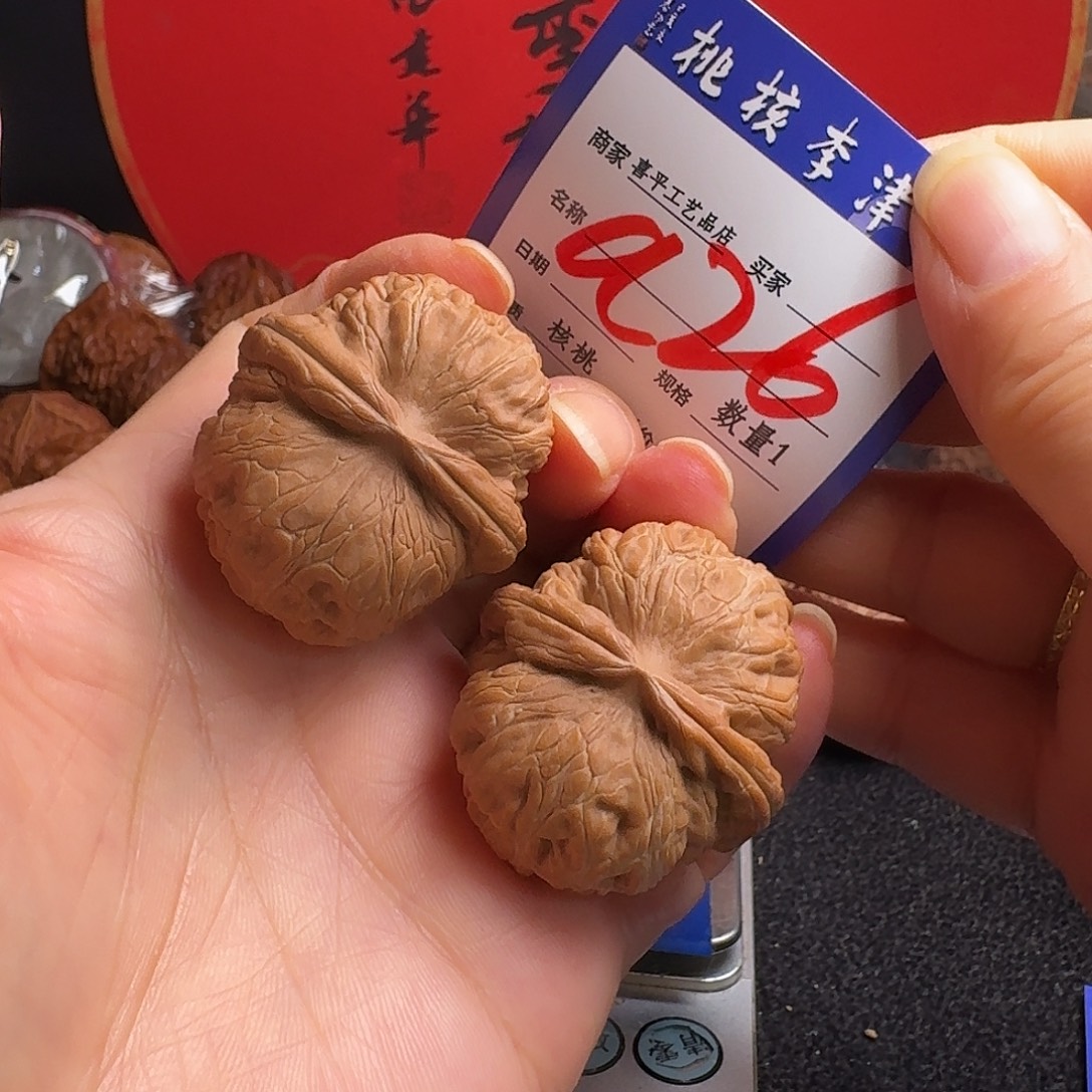 把件文玩核桃39元宝