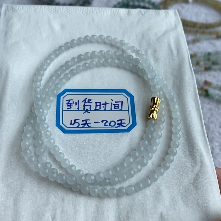 未镶嵌定制翡翠缅甸翡翠a货白冰小米珠手链项链卡3.7