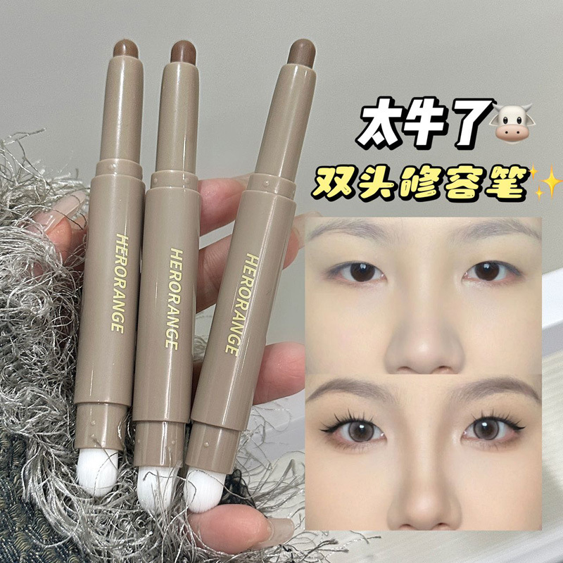 自带晕染刷子！双头两用修容棒鼻影侧影阴影立体防水耐汗卧蚕笔