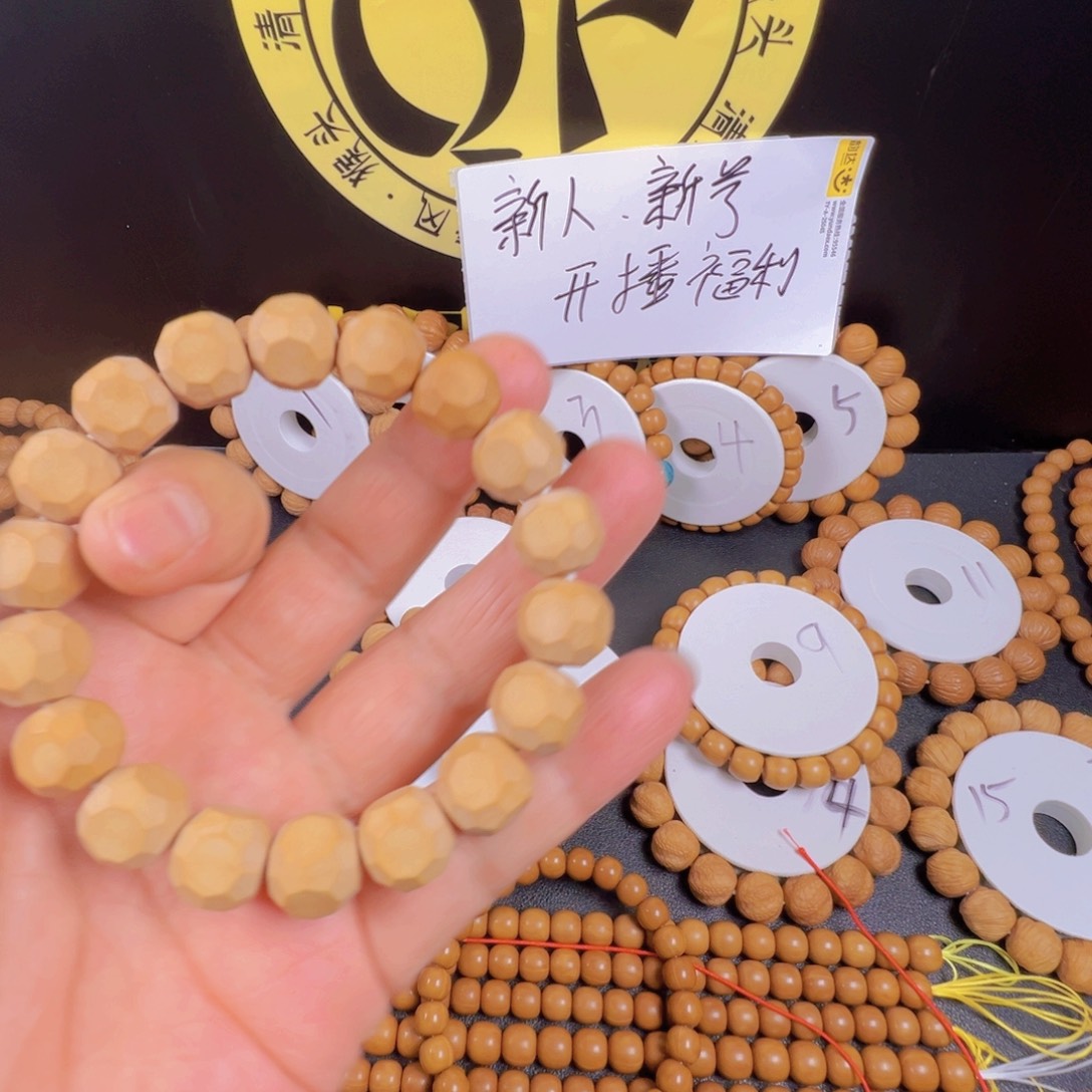 猴头核桃吊坠星图六方