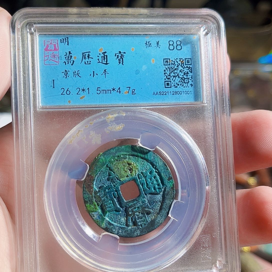 余***你铜雍正，尺子Z。          