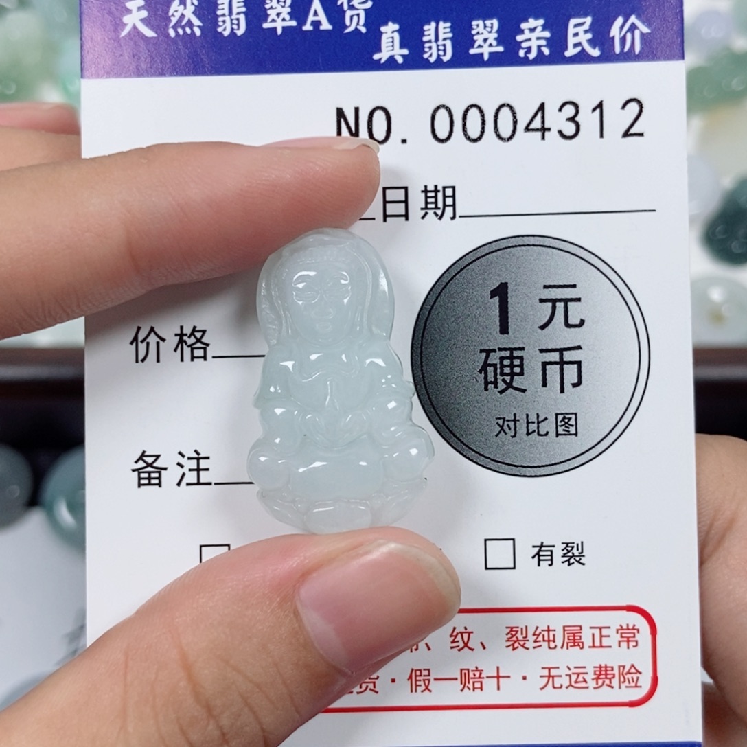 吊坠(不含链)未镶嵌翡翠