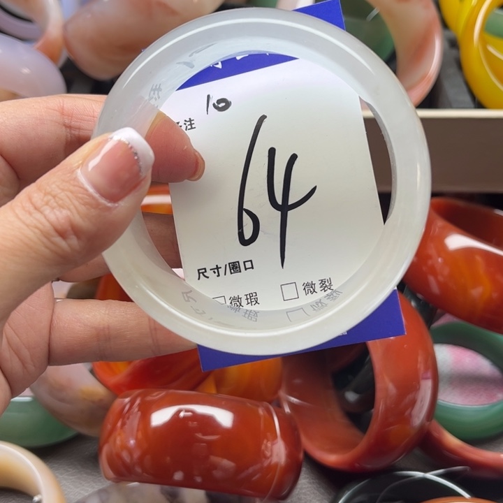 石英质玉手镯未镶嵌