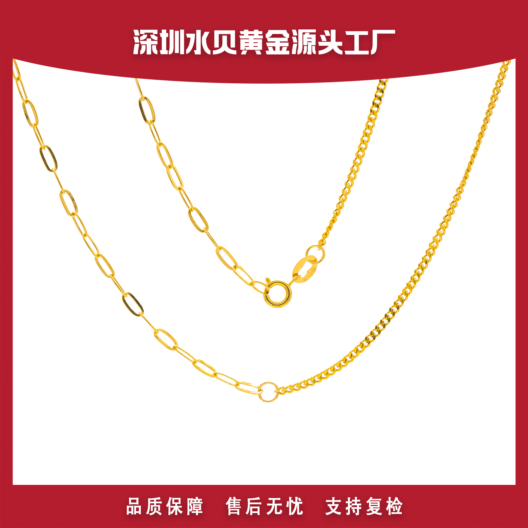 【官方质检】18k金 侧身卡加AB链 时尚百搭 金AU750 项链 E545