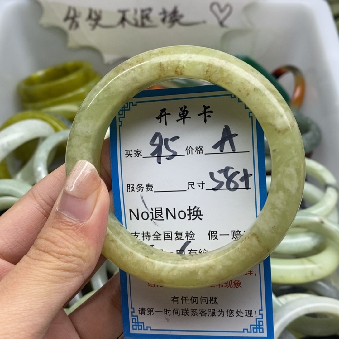 蛇纹石玉未镶嵌手镯