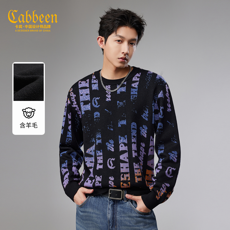 【多彩LOGO】卡宾混色线衫男装2025秋季新款混纺中性羊毛针织毛衣