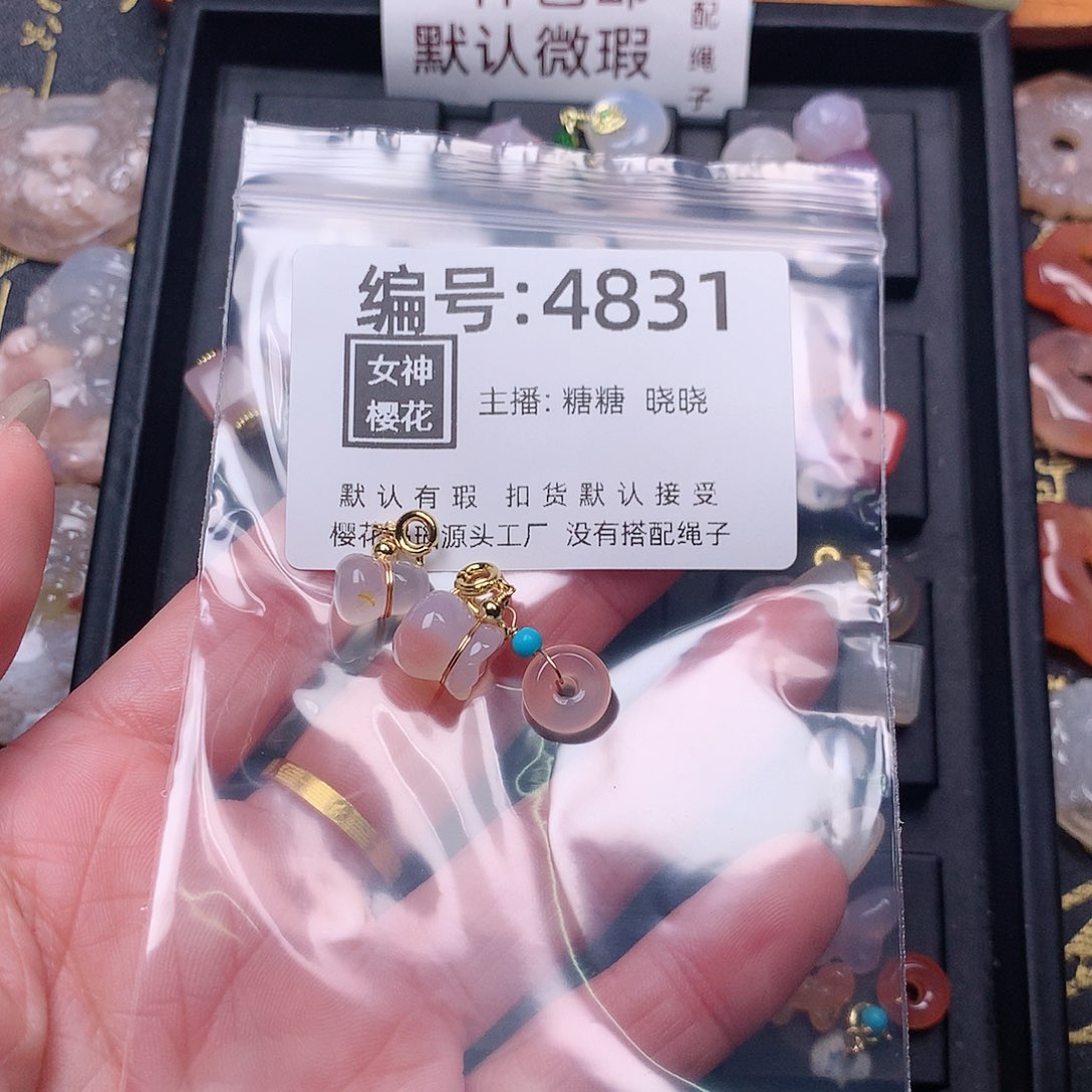 玛瑙/玉髓颈饰合金清*、