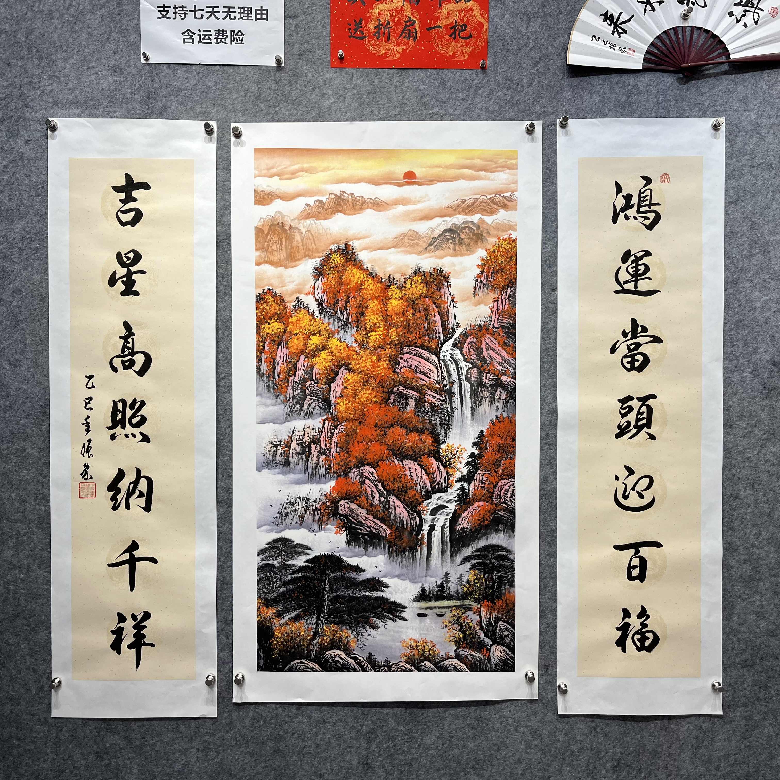 齐振家亲笔手绘【中堂鸿运当头】150*75cm送锦礼盒锦袋收藏送礼作品