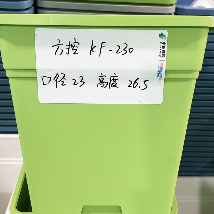 正品方盆口23高26白色5只无托